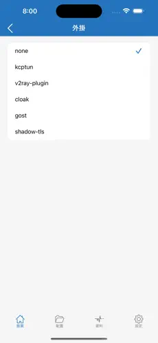网络加速器梯子下载android下载效果预览图